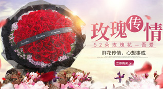 山西忻州五台县石咀乡新路口村鲜花速递